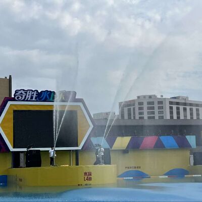 হলিডে রিসোর্টের জন্য প্রাপ্তবয়স্কদের স্টেইনলেস স্টিল ওয়াটার গান গেম কাস্টমাইজড অ্যাকোয়া পার্কের সরঞ্জাম