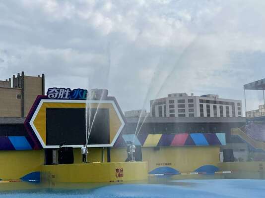 304 স্টেইনলেস স্টীল ওয়াটার বন্দুক ওয়েভ পুলের জন্য - স্প্রে পার্কের জন্য কাস্টমাইজড অ্যাকোয়া প্লে সরঞ্জাম