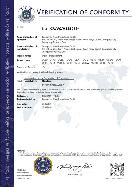 চীন GUANGZHOU VISON INTERNATIONAL WATER PARK EQUIPMENT CO.,LTD সার্টিফিকেশন