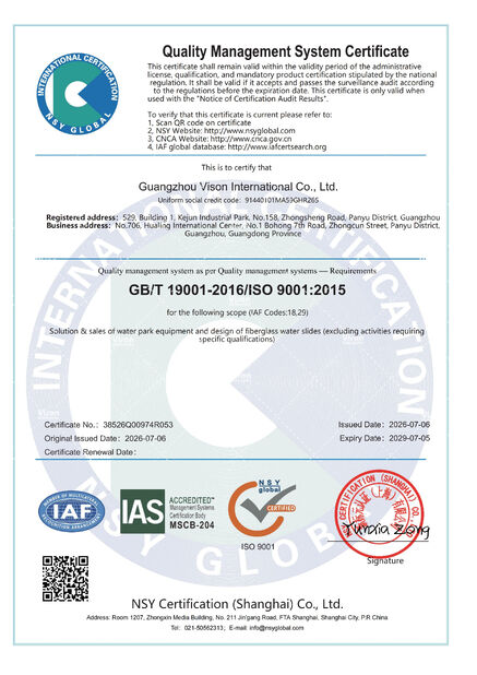 চীন GUANGZHOU VISON INTERNATIONAL WATER PARK EQUIPMENT CO.,LTD সার্টিফিকেশন